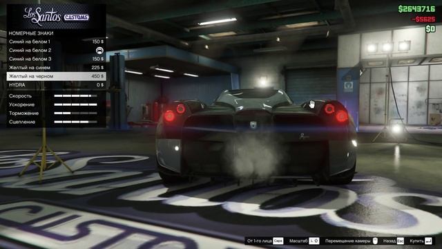 GTA5Online - Тюнинг Osiris #35 смотреть онлайн