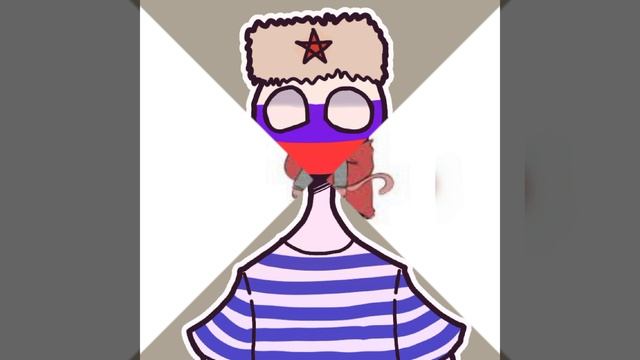 Россия и США