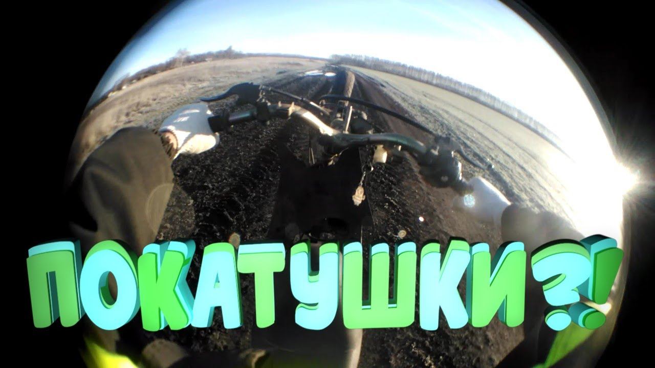 Baltmotors покатушки