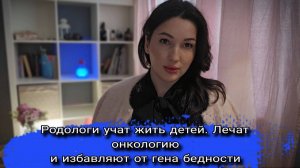 Учебники для детей пишут эзотерики и родологи. Да здравствует «здоровое» поколение.