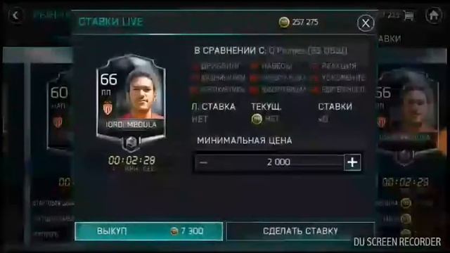 ОТКРЫТИЕ ПАКОВ НА 500000 ТЫСЯЧ МОНЕТ!!! FIFA MOBILE #