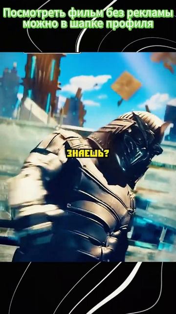 Крэнг предал Шреддера😲 #черепашкининдзя #фильмы #shorts