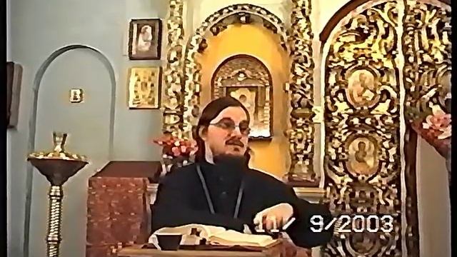 31.Книга Царств 31 - о.Даниила Сысоев смотреть онлайн