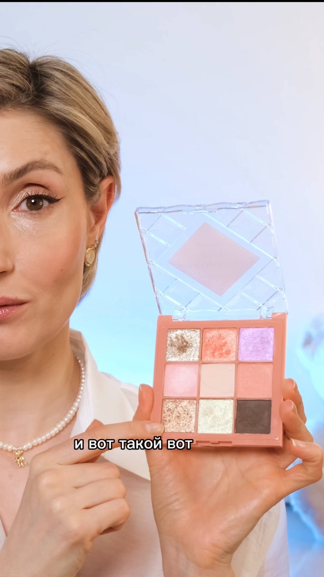 Ругаю палетку. Полный обзор уже на канале. смотреть онлайн