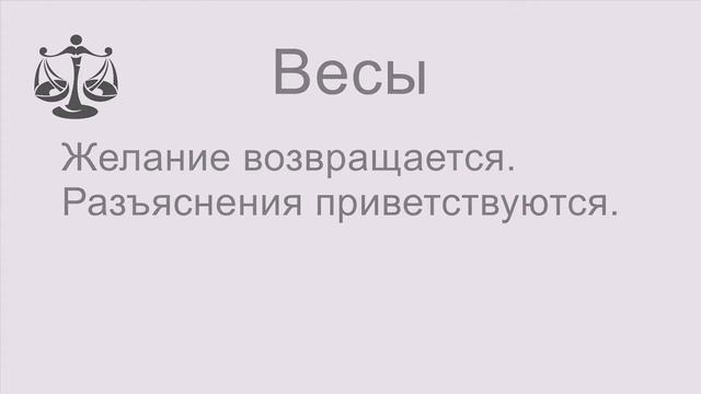 Гороскоп на суббота 9 Апрель 2022