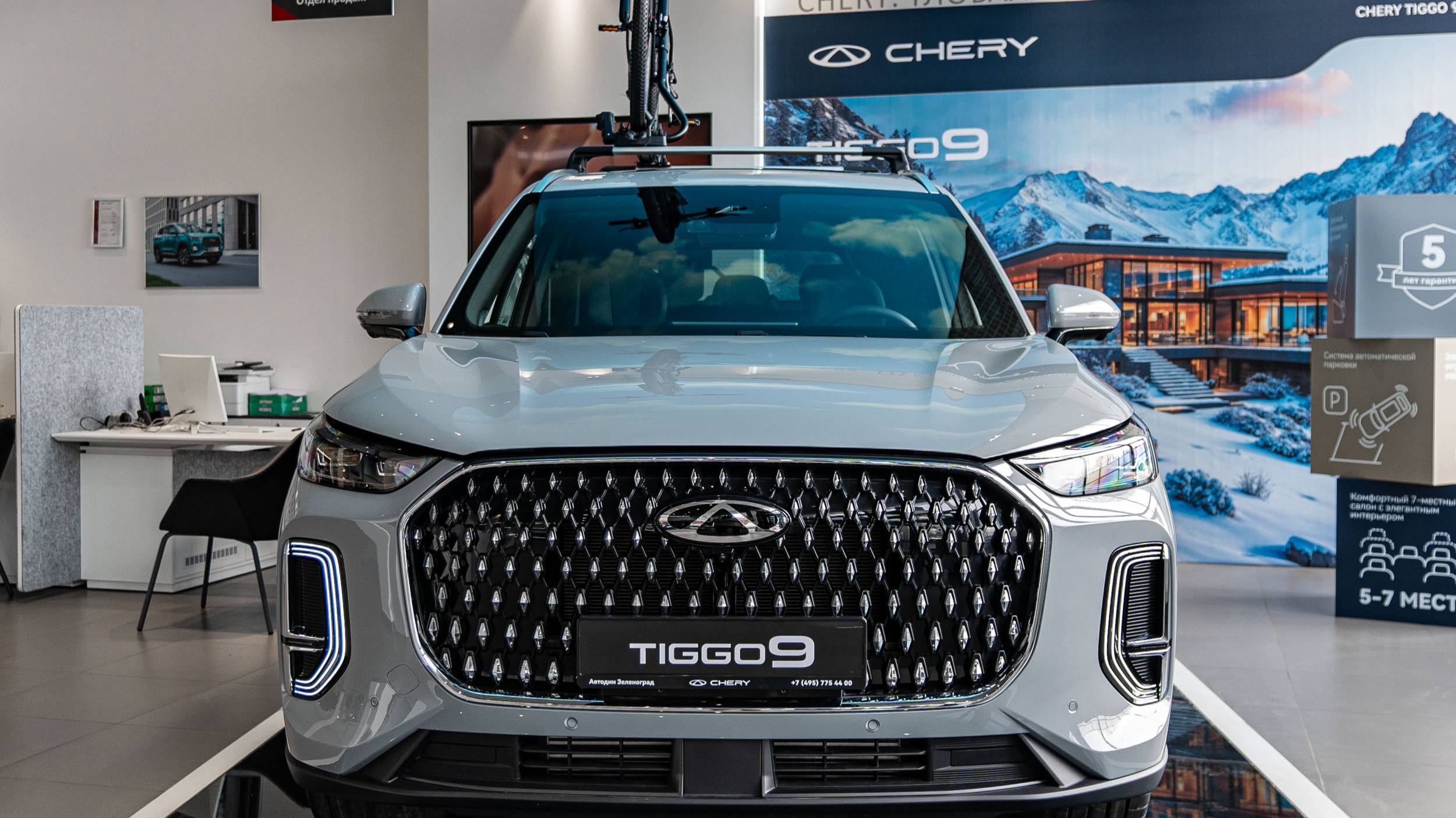 CHERY TIGGO 9 (Ultra) 4WD Технологичный серый смотреть онлайн