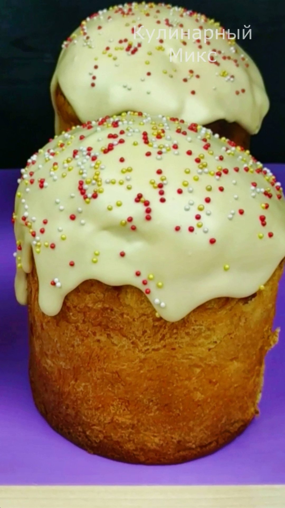 Не крошится и без яиц: глазурь для кулича за 1 минуту без заморочек (ничего даже взбивать не надо) смотреть онлайн