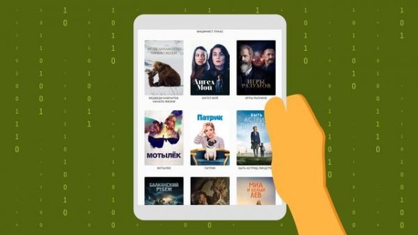 Интерактивное ТВ от Марка. Инструкция по применению.