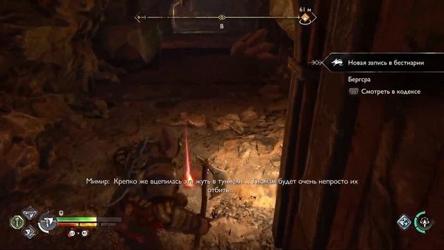 PS5 God of War: Ragnarök • кузня под водой • #14 смотреть онлайн