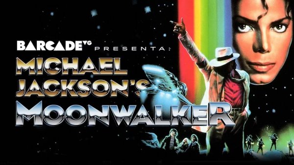 Майкл Джексон: Лунная походка / Michael Jackson: Moonwalker