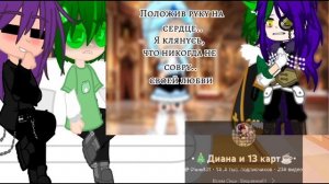 реакция Пика и Вару на ПикоВару}{my ay}{3-?}