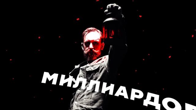 ТУРИЗМ - Ищи человека (lyric video) смотреть онлайн