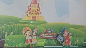 новое тридевятое