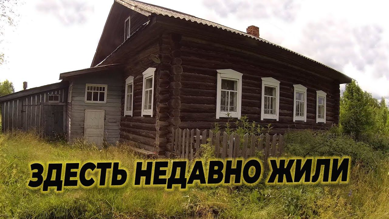 ГОРЫ Детских Игрушек Старые Фотографии все бросили и ушли заброшенная деревня смотреть онлайн