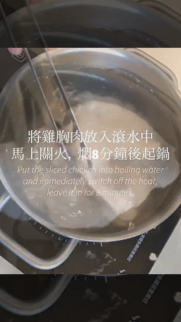 Shredded Chicken Breast Salad With Julianed Cucumbers And Carrots. It’s Crunchy And Delicious