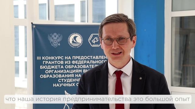 В СГЭУ прошел региональный этап XI Всероссийской олимпиады по истории предпринимательства смотреть онлайн