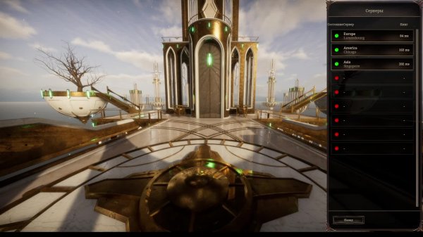 The Quinfall играем дальше