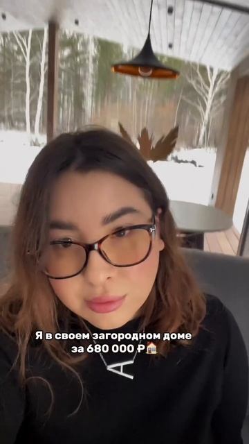 Готовый дом 74,4 м2 за 680 000₽ по ипотеке Сбербанка! 🏡