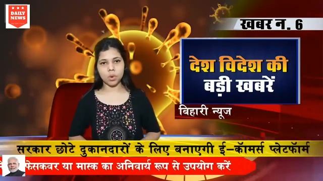 Corona cases in india,Pm Modi ,covid -19,WHO,Ramadan,IIT Delhi, test kit for corona #daily news смотреть онлайн