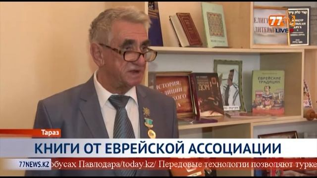КНИГИ ОТ ЕВРЕЙСКОЙ АССОЦИАЦИИ