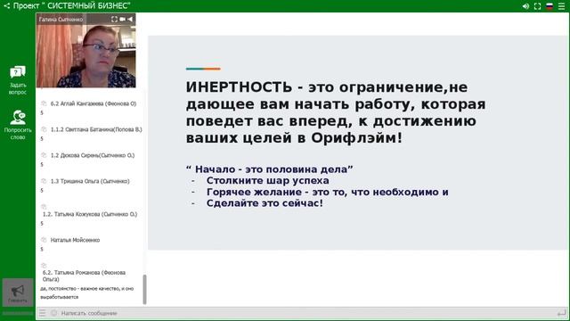 6.05.18 КОНЦЕНТРАЦИЯ- КЛЮЧ К УСПЕХУ! смотреть онлайн