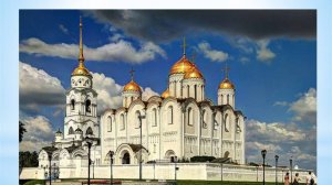 Успенский собор во Владимире