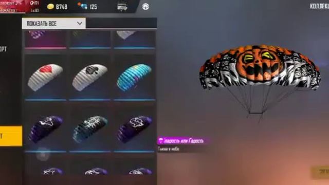Продам Топовый аккаунт Free Fire смотреть онлайн