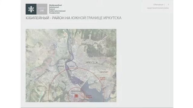 Первые защиты команд смотреть онлайн