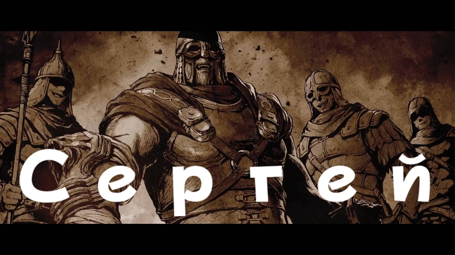 KHAZAN - босс Сергей (PS5 Pro)