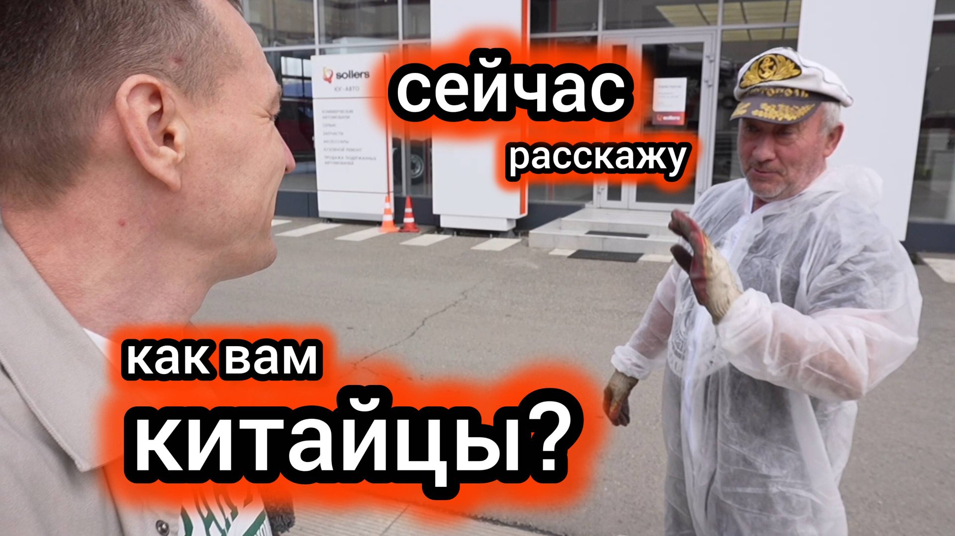 Водила сказал правду. «Веста» хуже Haval M6? Привезли новый Great Wall Poer смотреть онлайн
