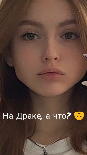 Хрень, ну ладно😉 #Рон #Т/И #Драко💚 смотреть онлайн