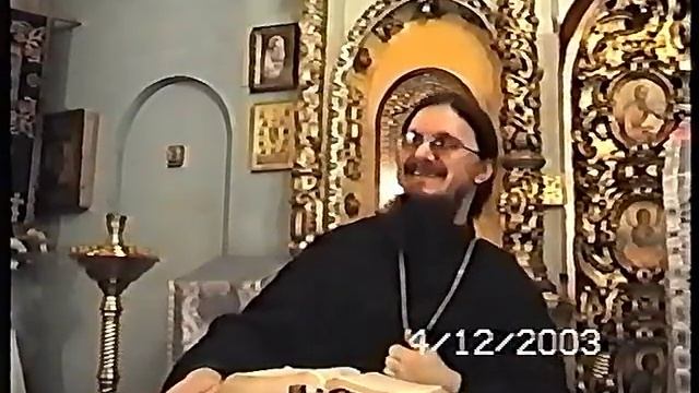 40.Книга Царств 40 - о.Даниила Сысоев смотреть онлайн