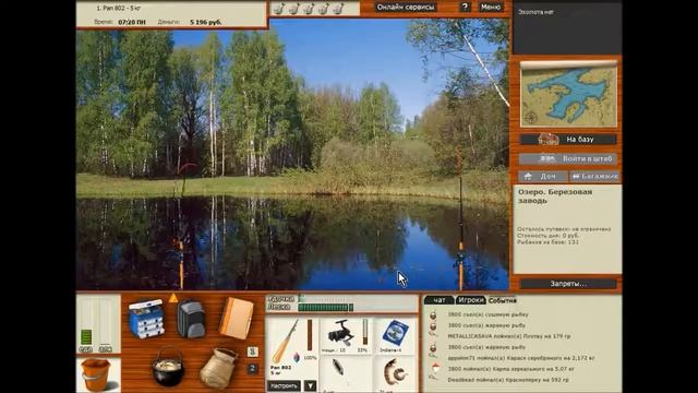 Красноперка 708г смотреть онлайн