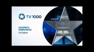Фрагмент эфира (TV1000, 01.03.2018)