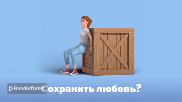 реклама. любовь на площаде 225.mp4 смотреть онлайн