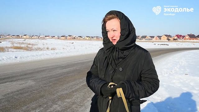 ЖК Экодолье Оренбург. Вопросы и ответы. Часть 2 смотреть онлайн