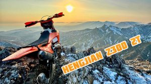 Hengjian Z300 2T, Китаец который едет! Gr8 3002t, Kamax 300 2t