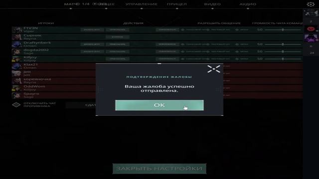 Немного поигрываем в валорант смотреть онлайн