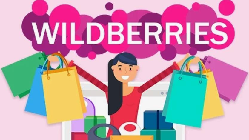 Распаковка с WB. смотреть онлайн