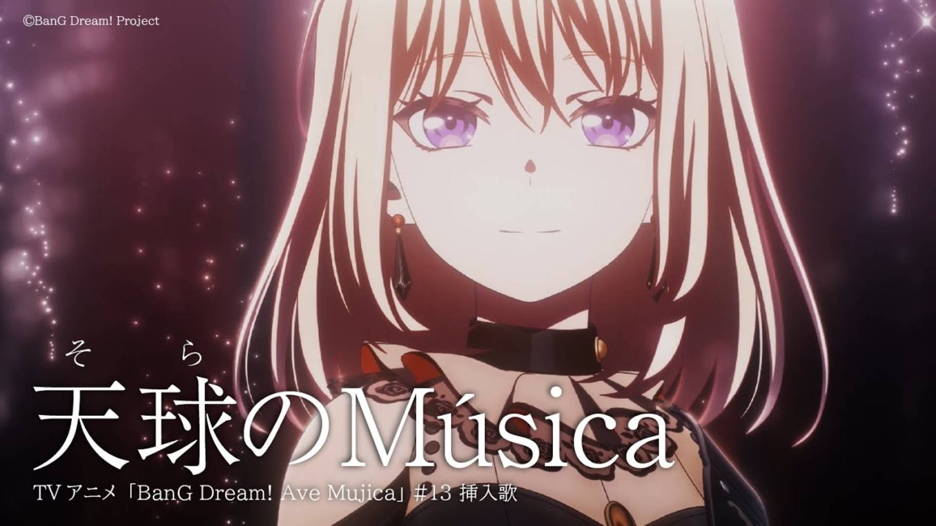 «Музыка сфер (Sora no Música)» — Песня из 13 эпизода аниме «BanG Dream! Ave Mujica» смотреть онлайн
