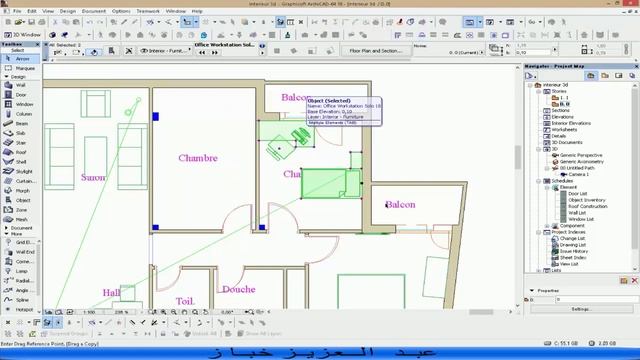 Linataalam Al Archicad 18 - Creation Intérieur d'un appartement en 3D #2 смотреть онлайн