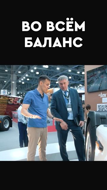 MAZ X смотреть онлайн