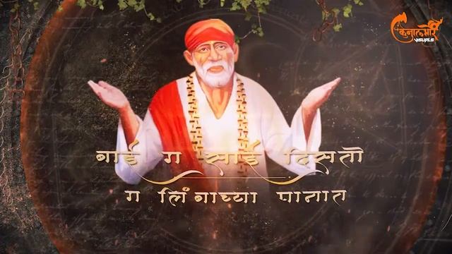 Sai Disato G Limbachya Panat - (Remix) - H2O BROTHERS | Adarsh Shinde - Anand Shinde | Sai Baba Son