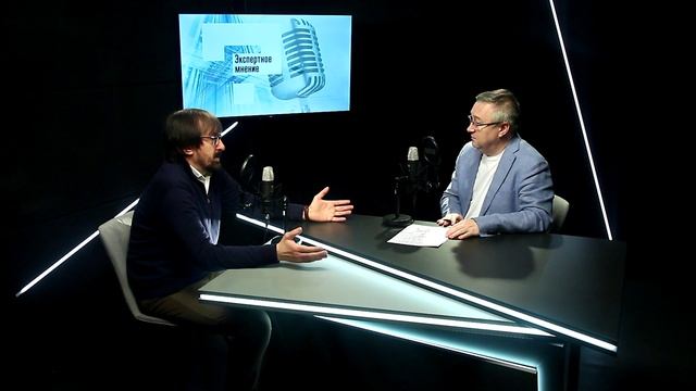 «Экспертное мнение» - Валерий Спесивцев про цифровизацию