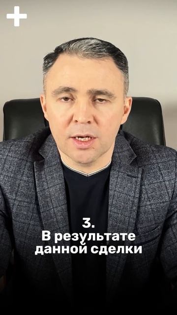 Плюсы и минусы выкупа долга смотреть онлайн