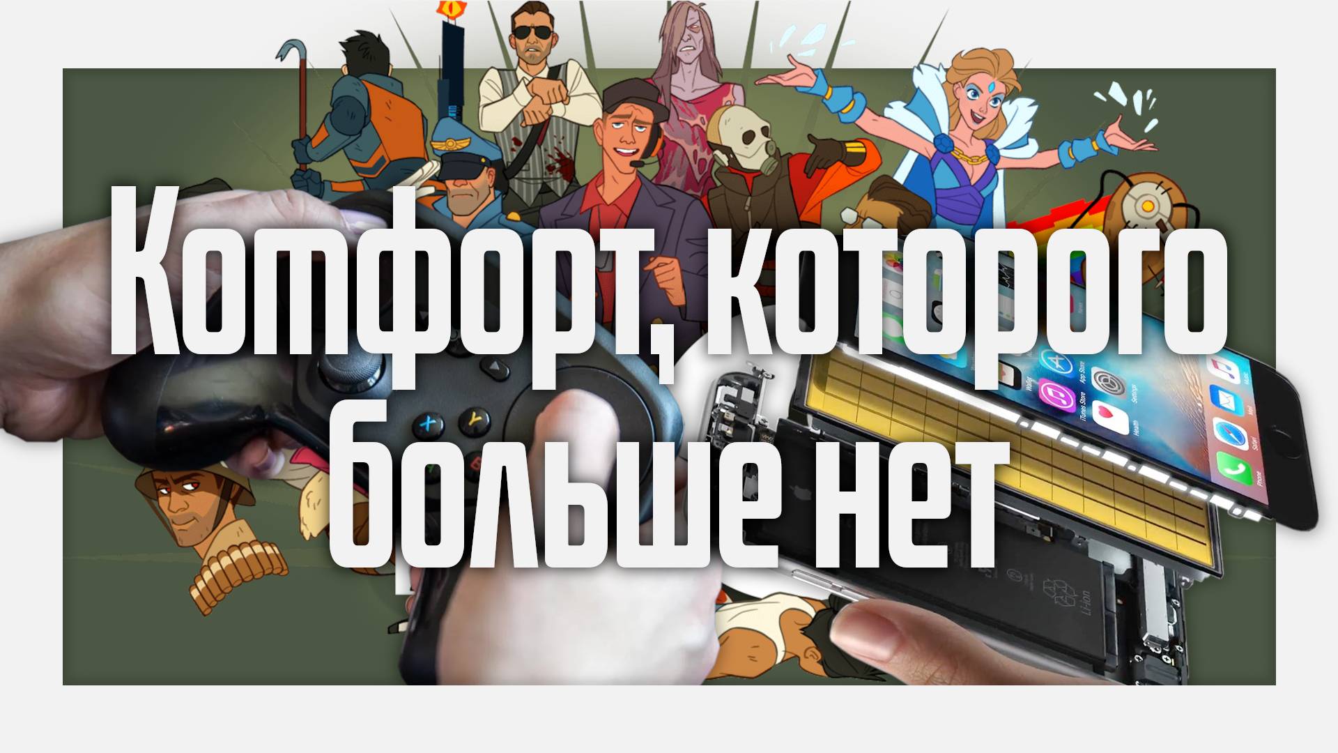 Удобные игровые контроллеры, которых больше нет
