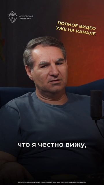 Слишком умный, чтобы верить в Бога? смотреть онлайн