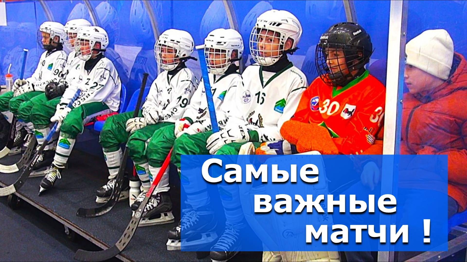 Лучшие команды страны – ВИДЕОСЮЖЕТ  «АЛЬТАИРА»