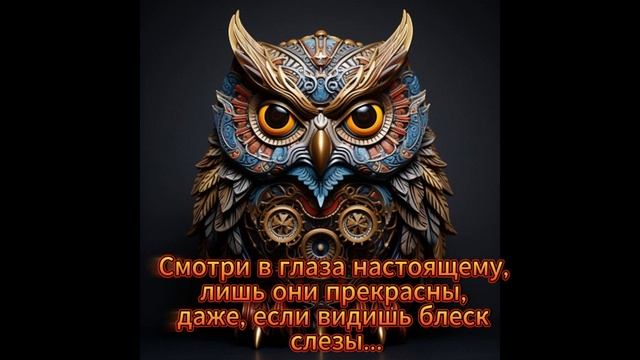 мудрое перо смотреть онлайн