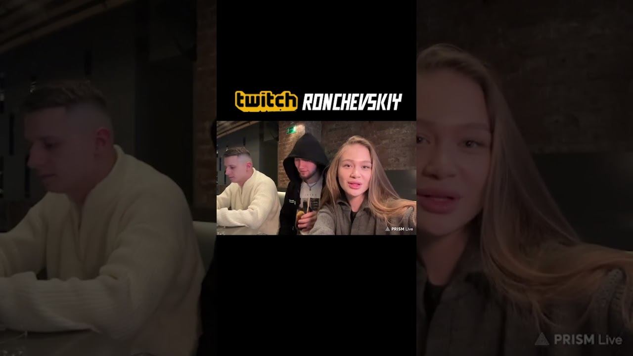 ЛАДНО ШУЧУ Рончевский #рончевский #twitch #stream смотреть онлайн